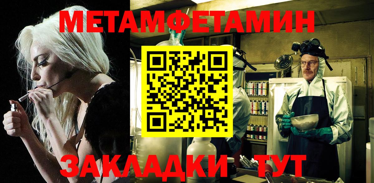 АМФЕТАМИН Розовый Валуйки