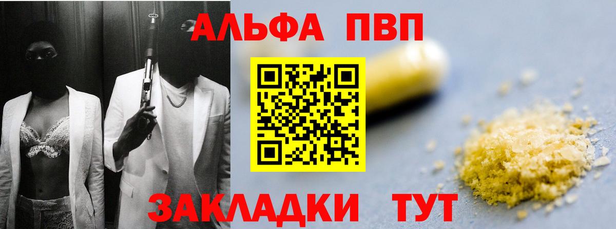 А ПВП СК Валуйки