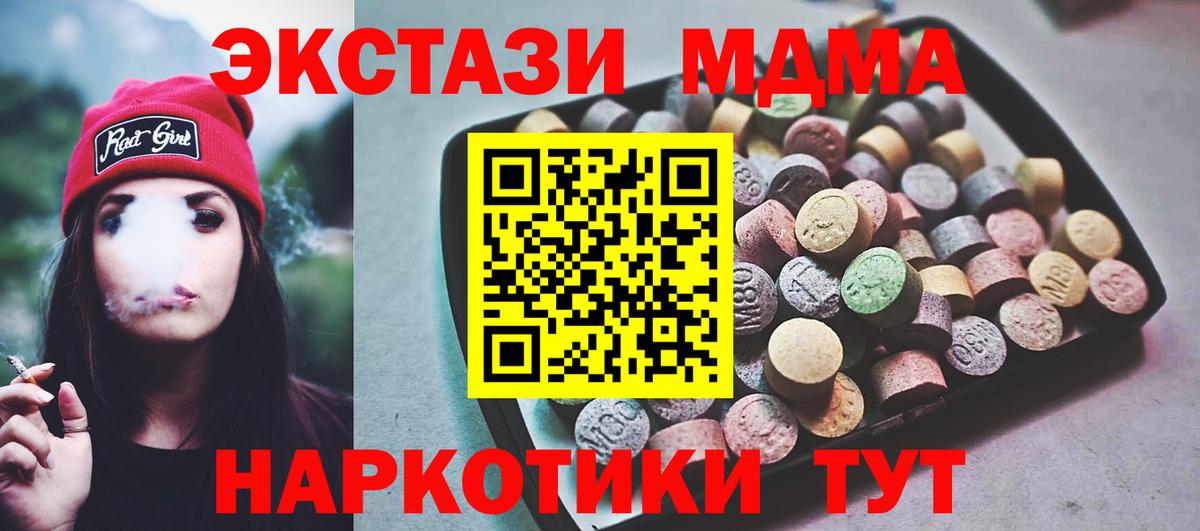 Валуйки    ONION  Вход с VPN  ЭКСТАЗИ круглые  ЭКСТАЗИ 