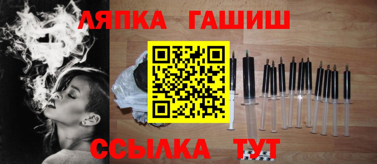 ГАШ убойный Валуйки