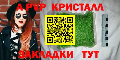 PSILOCYBIN Кинель