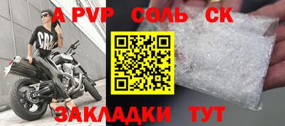 ALPHA PVP Кимры