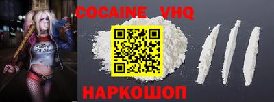 эйфоретик Кингисепп