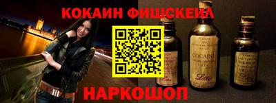 ALPHA PVP Кимры