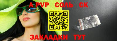 ALPHA PVP Кимры