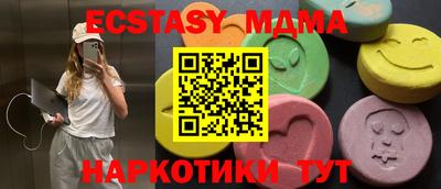 эйфоретик Кингисепп