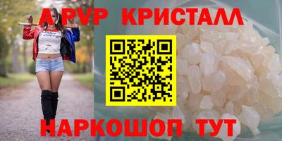 ALPHA PVP Кимры