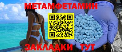 эйфоретик Кингисепп