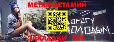 мефедрон мука Канаш