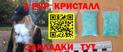 ALPHA PVP Кимры