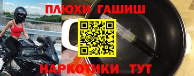 PSILOCYBIN Кинель