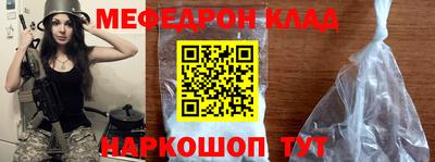 дурь Кандалакша