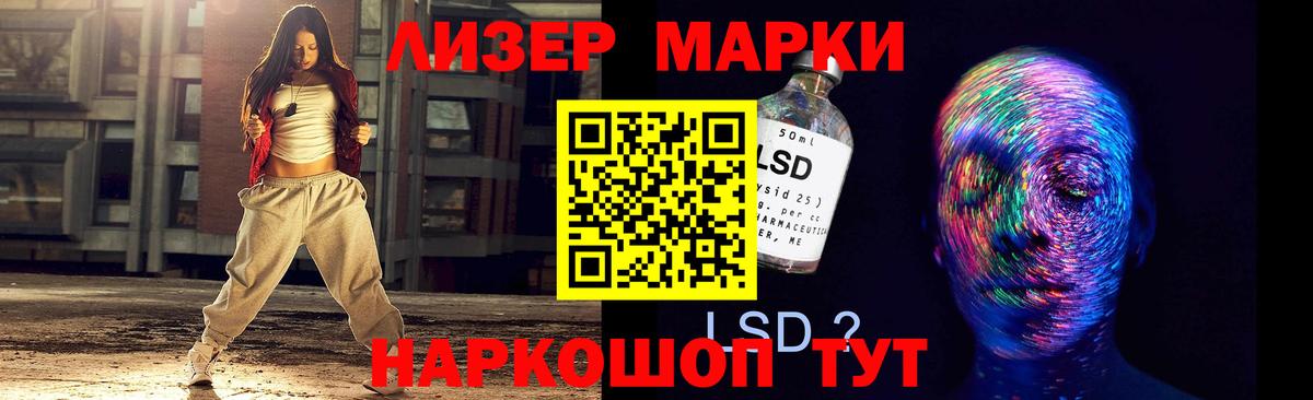 LSD-25 экстази кислота Валуйки