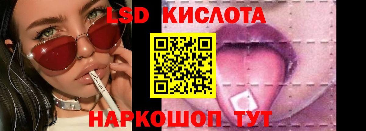 Валуйки  Лсд 25 экстази кислота  Вход с VPN 
