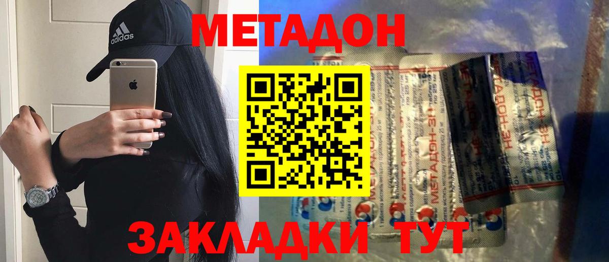 Валуйки  blacksprut tor  Вход с VPN  Метадон мёд 