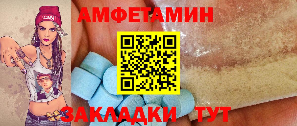 Валуйки  МЕТАМФЕТАМИН мет  МЕТАМФЕТАМИН мет  Вход с VPN 