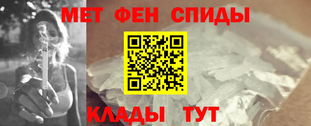 Первитин витя Валуйки