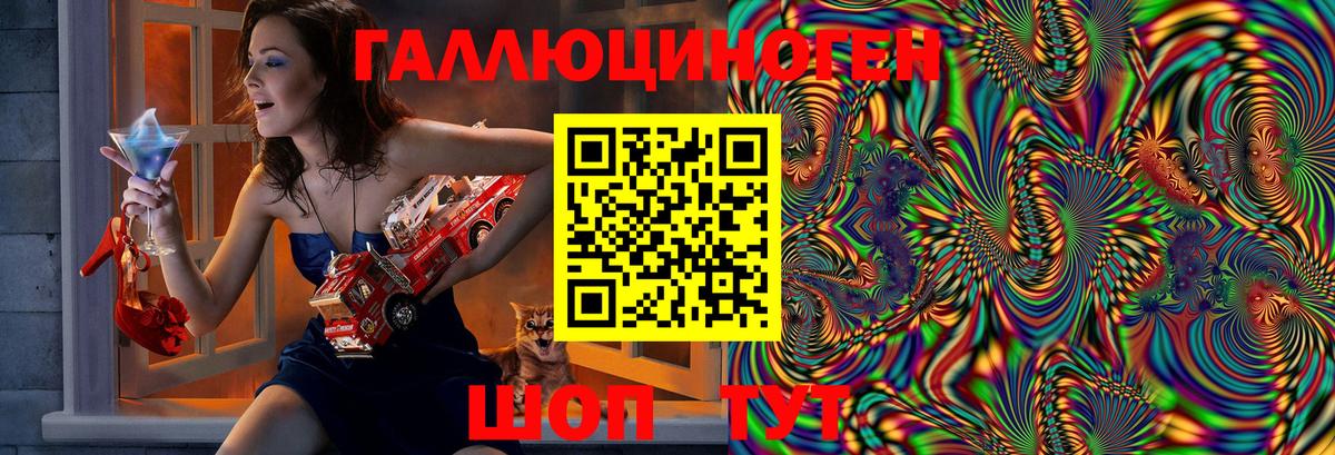 Валуйки  Галлюциногенные грибы ЛСД  Вход с VPN 